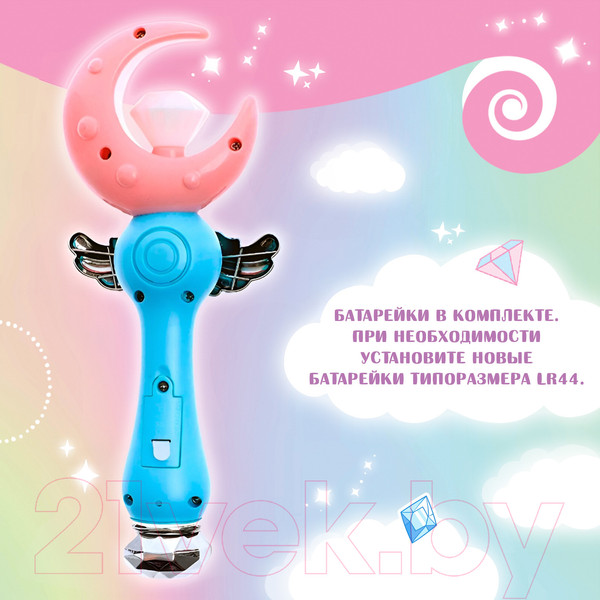 Изображение товара Развивающая игрушка Zabiaka Волшебная палочка / 6782721