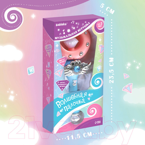 Изображение товара Развивающая игрушка Zabiaka Волшебная палочка / 6782721
