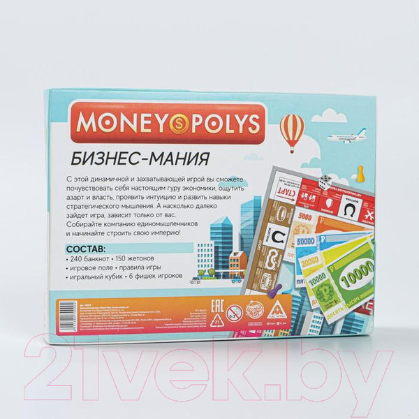 Изображение товара Настольная игра Лас Играс Money Polys. Бизнес-мания / 188079