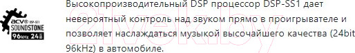 Изображение товара Бездисковая автомагнитола ACV ADX-211BM