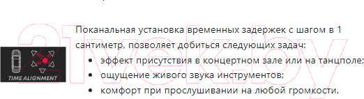 Изображение товара Бездисковая автомагнитола ACV ADX-211BM