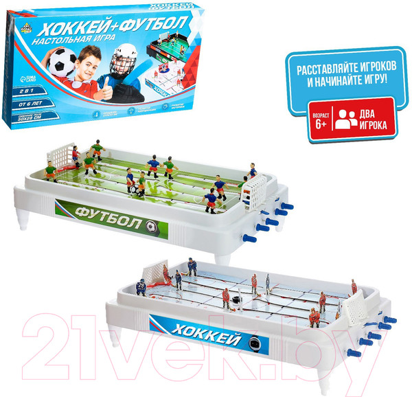 Изображение товара Игровой стол Лас Играс Хоккей+Футбол 2 в 1 1431967 / 7777