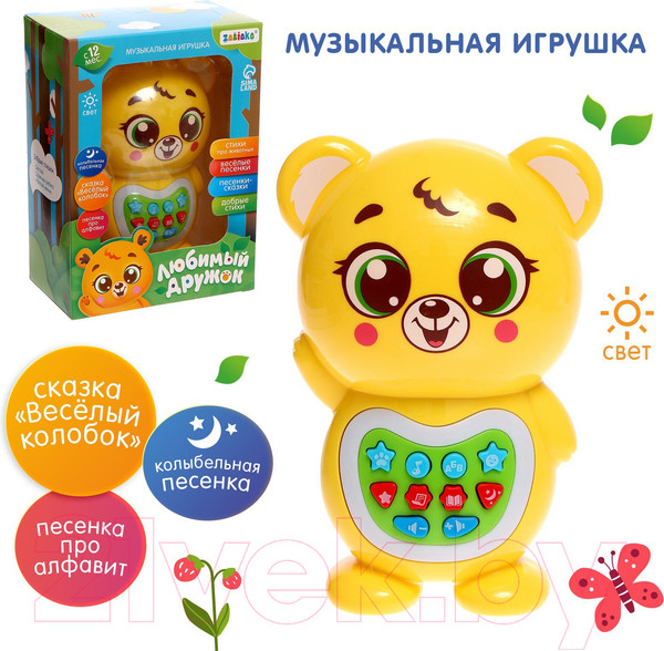 Изображение товара Развивающая игрушка Zabiaka Любимый дружок: Мишка / 7911952