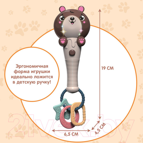 Изображение товара Развивающая игрушка Zabiaka Милый мишка / 7806117