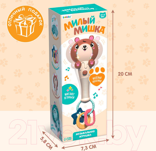 Изображение товара Развивающая игрушка Zabiaka Милый мишка / 7806117