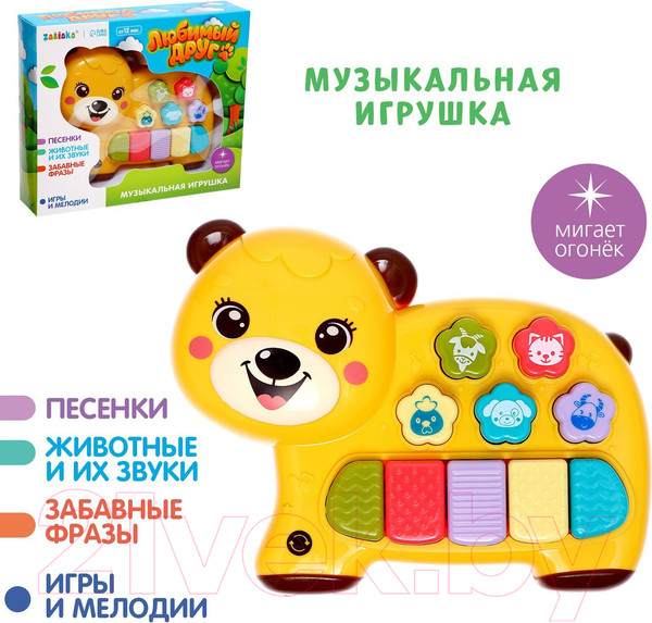 Изображение товара Музыкальная игрушка Zabiaka Любимый друг / 7790524 (желтый)