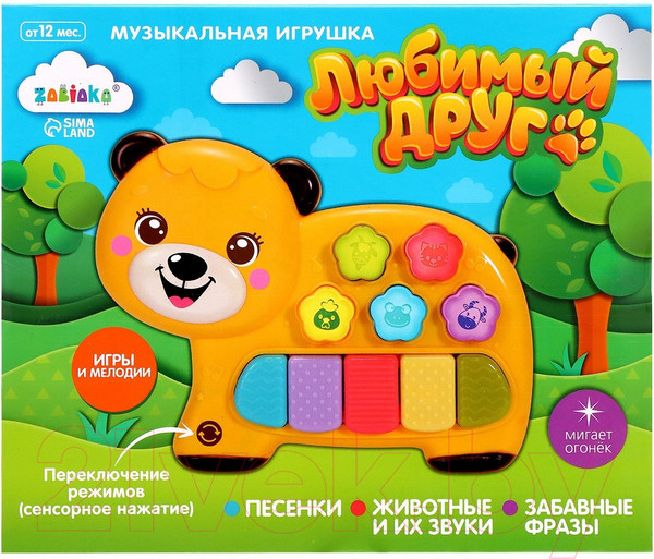Изображение товара Музыкальная игрушка Zabiaka Любимый друг / 7790524 (желтый)