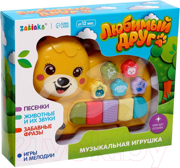 Изображение товара Музыкальная игрушка Zabiaka Любимый друг / 7790524 (желтый)