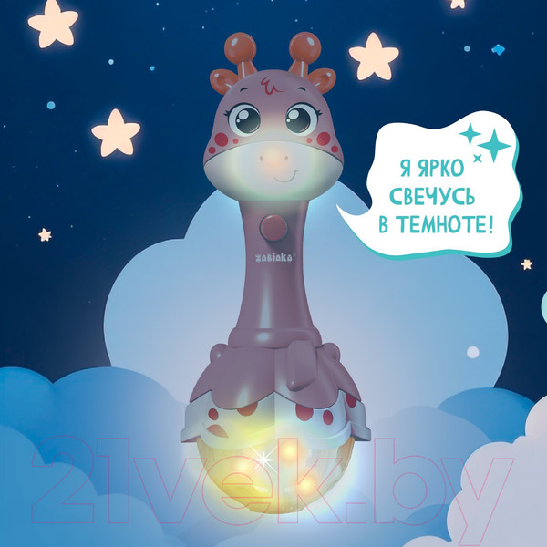 Изображение товара Развивающая игрушка Zabiaka Веселый жирафик / 9216855 (розовый)