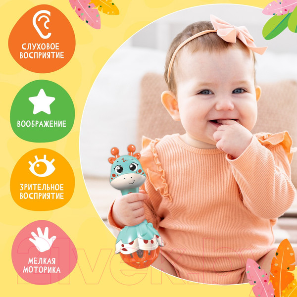 Изображение товара Развивающая игрушка Zabiaka Веселый жирафик / 9216854 (голубой)