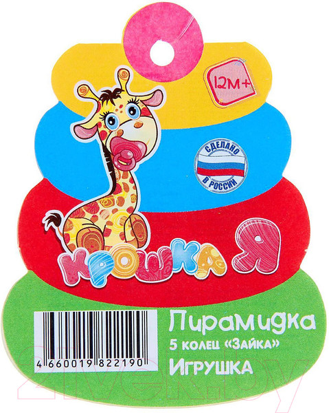 Изображение товара Развивающий игровой набор Соломон Пирамидка Зайка / 1200493