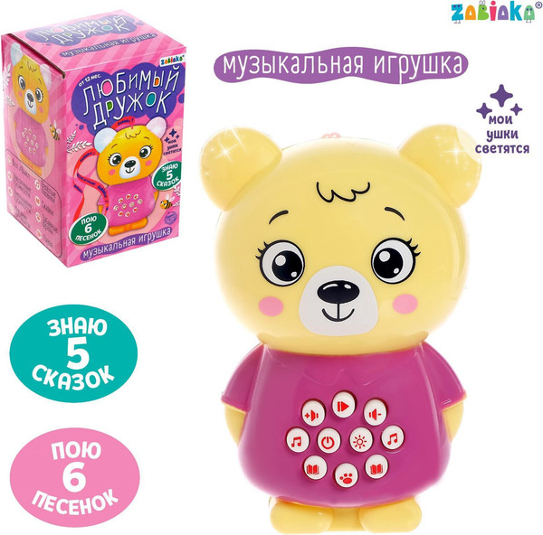 Изображение товара Развивающая игрушка Zabiaka Любимый дружок / 5274015