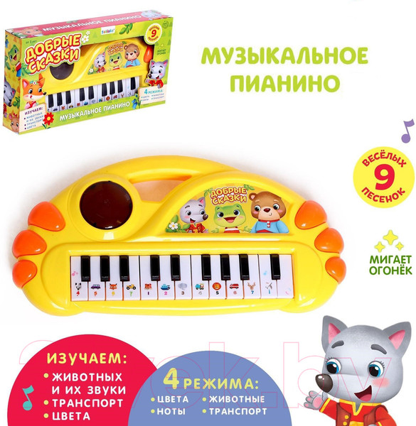 Изображение товара Музыкальная игрушка Zabiaka Добрые сказки / 5217485