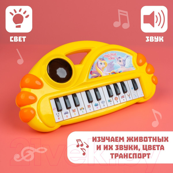 Изображение товара Музыкальная игрушка Zabiaka Добрые сказки / 5217485