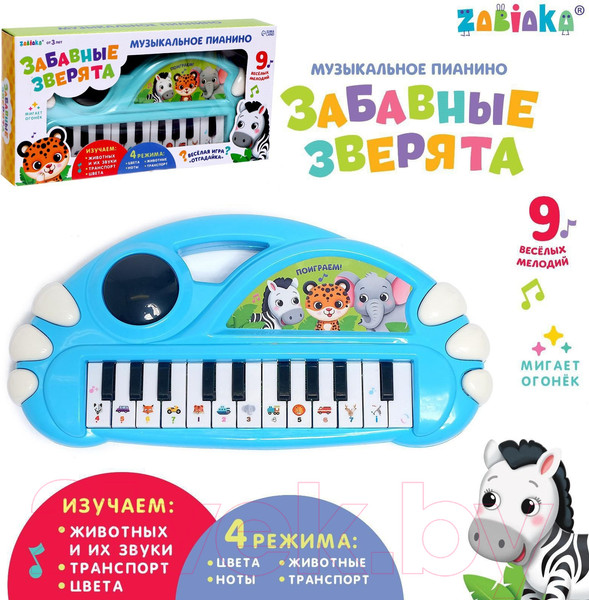 Изображение товара Музыкальная игрушка Zabiaka Забавные зверята / 4488180
