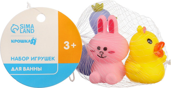 Изображение товара Набор игрушек для ванной Крошка Я Давай дружить / 4592628