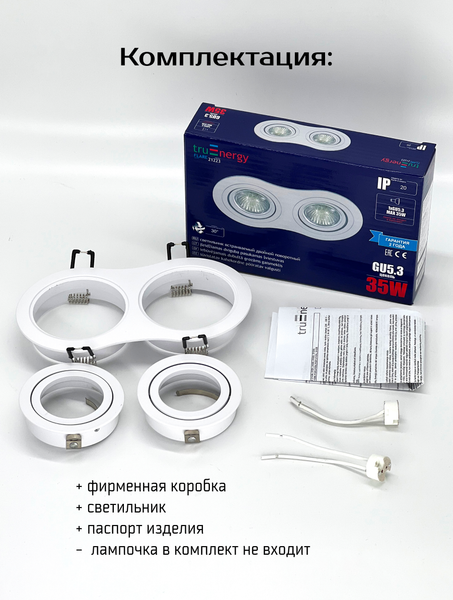 Изображение товара Точечный светильник Truenergy 21223