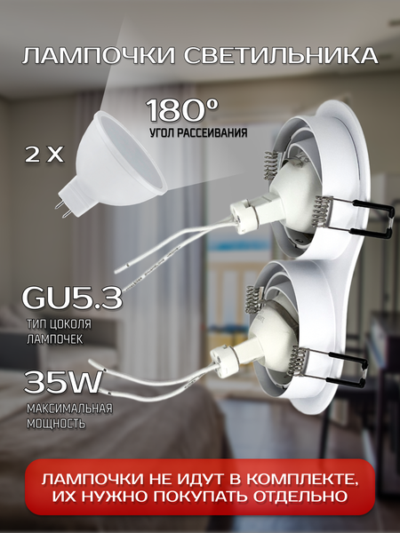 Изображение товара Точечный светильник Truenergy 21223