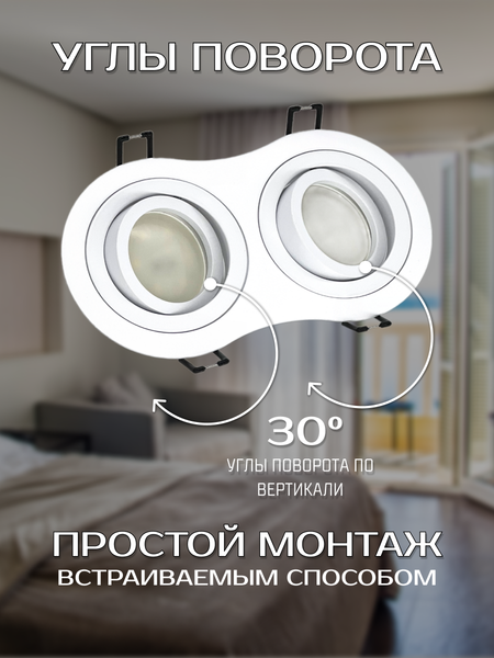 Изображение товара Точечный светильник Truenergy 21223