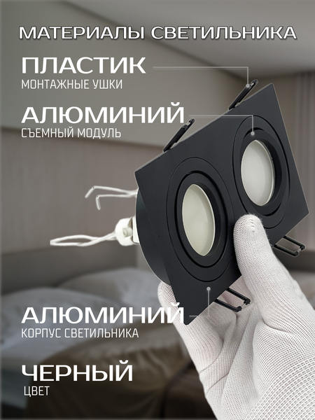 Изображение товара Точечный светильник Truenergy 21232