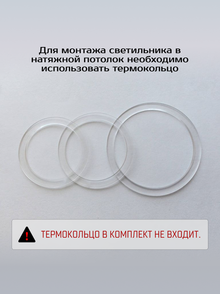 Изображение товара Точечный светильник Truenergy 21232