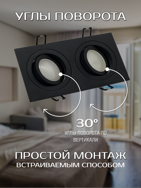 Изображение товара Точечный светильник Truenergy 21232