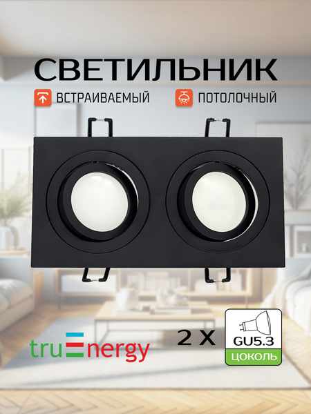 Изображение товара Точечный светильник Truenergy 21232