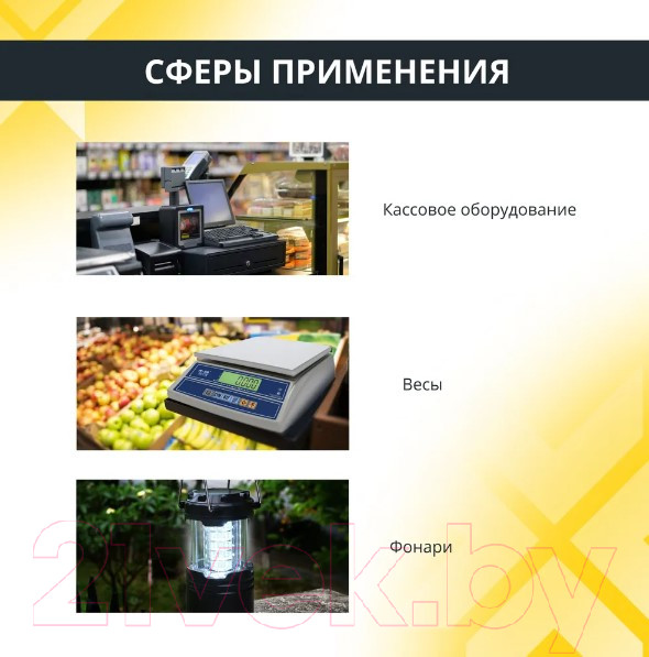 Изображение товара Аккумуляторная батарея NPP NP6-2.8Ah