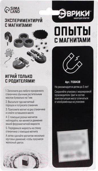 Изображение товара Научная игра Эврики Опыты с магнитами / 7136438