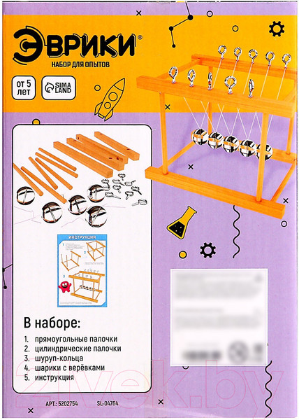 Изображение товара Набор для опытов Эврики Колыбель Ньютона / 5202754