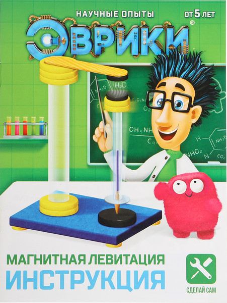 Изображение товара Набор для опытов Эврики Магнитная левитация / 4072186