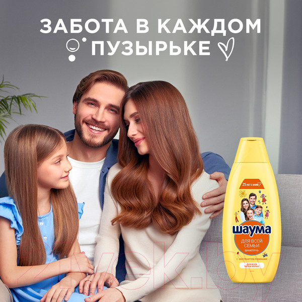Изображение товара Шампунь для волос Шаума Для всей семьи с экстрактом ромашки (650мл)