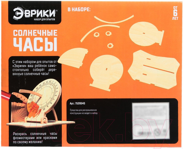 Изображение товара Набор для опытов Эврики Солнечные часы / 7528543