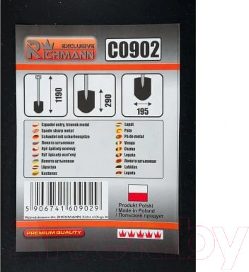 Изображение товара Лопата Corona C0902