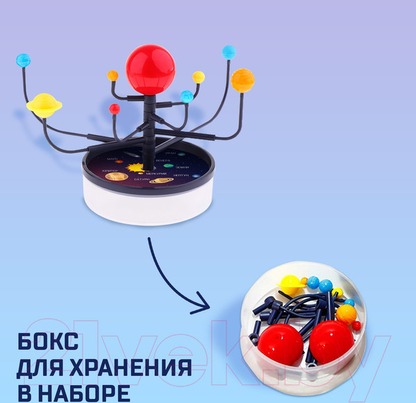 Изображение товара Набор для опытов Эврики Солнечная система / 5142037