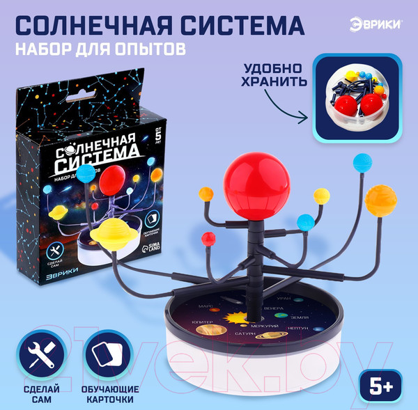 Изображение товара Набор для опытов Эврики Солнечная система / 5142037