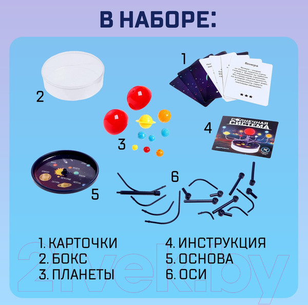 Изображение товара Набор для опытов Эврики Солнечная система / 5142037