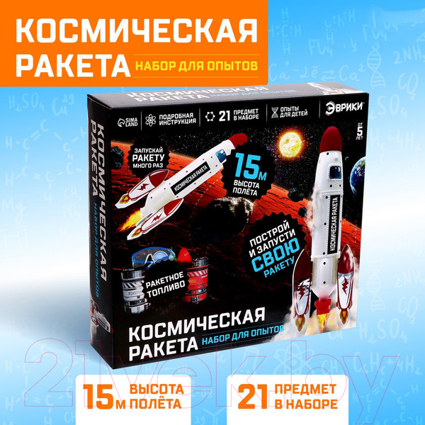 Изображение товара Набор для опытов Эврики Космическая ракета / 5066415