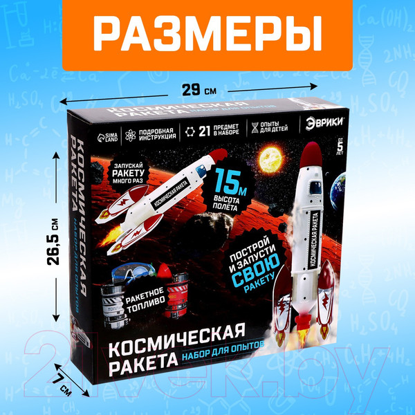 Изображение товара Набор для опытов Эврики Космическая ракета / 5066415