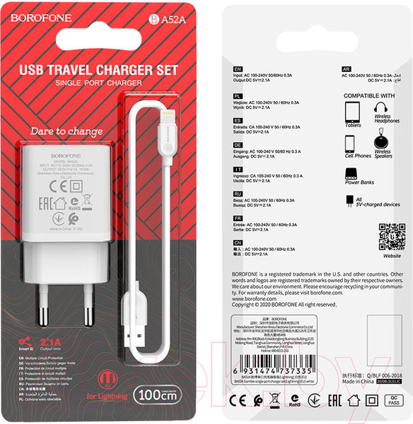 Изображение товара Зарядное устройство сетевое Borofone BA52A 1xUSB-А 2.1А + кабель AM-8pin Lightning (1м, белый)