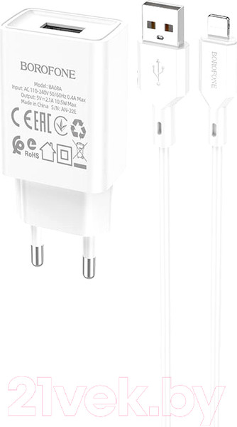 Изображение товара Зарядное устройство сетевое Borofone BA68A Glacier + кабель AM-8pin Lightning (1м, белый)