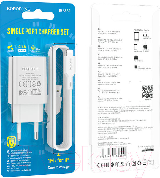 Изображение товара Зарядное устройство сетевое Borofone BA68A Glacier + кабель AM-8pin Lightning (1м, белый)