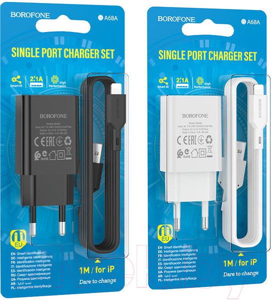 Изображение товара Зарядное устройство сетевое Borofone BA68A Glacier + кабель AM-8pin Lightning (1м, черный)