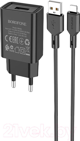 Изображение товара Зарядное устройство сетевое Borofone BA68A Glacier + кабель AM-8pin Lightning (1м, черный)
