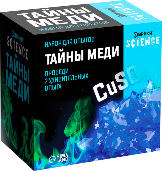 Изображение товара Набор для опытов Эврики Тайны меди / 7048433