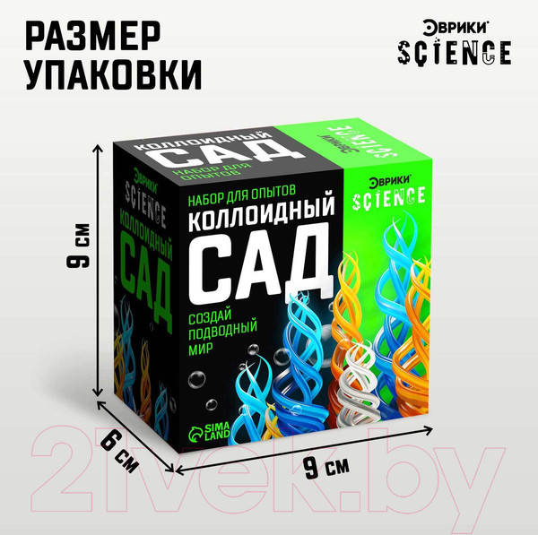 Изображение товара Набор для опытов Эврики Коллоидный сад / 7048426