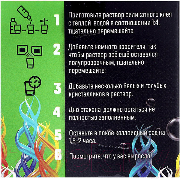 Изображение товара Набор для опытов Эврики Коллоидный сад / 7048426