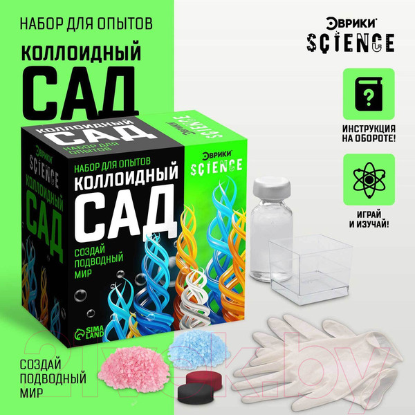 Изображение товара Набор для опытов Эврики Коллоидный сад / 7048426