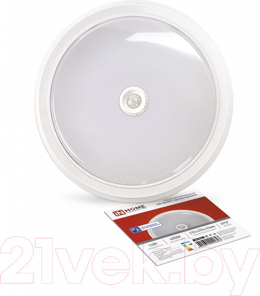 Изображение товара Светильник ЖКХ INhome СПБ-2Д-Круг / 4690612020693