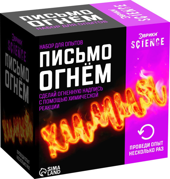 Изображение товара Набор для опытов Эврики Письмо огнём / 7048430